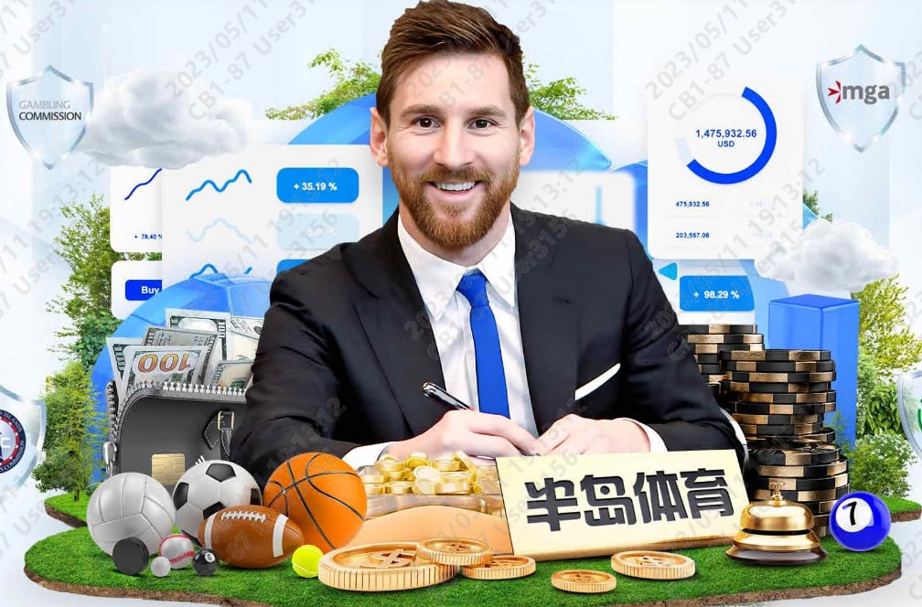 足球场草坪 英超直播